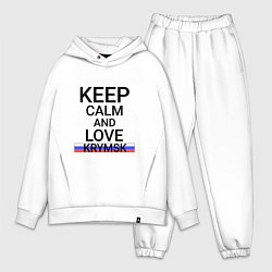 Мужской костюм оверсайз Keep calm Krymsk Крымск, цвет: белый