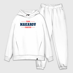 Мужской костюм оверсайз Team Makarov Forever фамилия на латинице