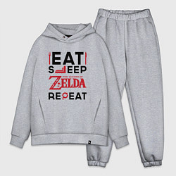 Мужской костюм оверсайз Надпись: Eat Sleep Zelda Repeat
