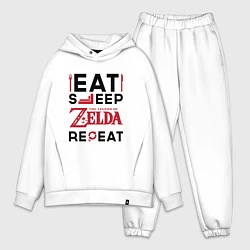 Мужской костюм оверсайз Надпись: Eat Sleep Zelda Repeat, цвет: белый