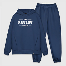 Мужской костюм оверсайз Team Pavlov Forever фамилия на латинице, цвет: тёмно-синий