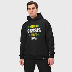 Мужской костюм оверсайз Извини Crysis зовет, цвет: черный — фото 2