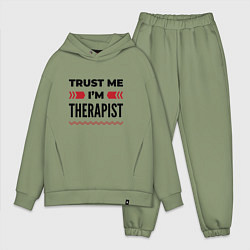 Мужской костюм оверсайз Trust me - Im therapist