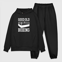 Мужской костюм оверсайз Good Old Boxing