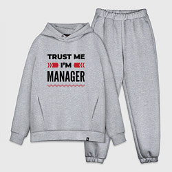 Мужской костюм оверсайз Trust me - Im manager