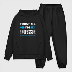 Мужской костюм оверсайз Trust me Im professor, цвет: черный