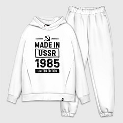 Мужской костюм оверсайз Made in USSR 1985 - limited edition