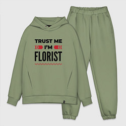 Мужской костюм оверсайз Trust me - Im florist, цвет: авокадо