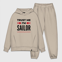 Мужской костюм оверсайз Trust me - Im sailor, цвет: миндальный