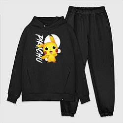 Мужской костюм оверсайз Funko pop Pikachu, цвет: черный
