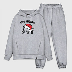 Мужской костюм оверсайз Поздравление от кота, цвет: меланж