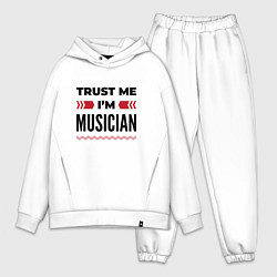 Мужской костюм оверсайз Trust me - Im musician, цвет: белый