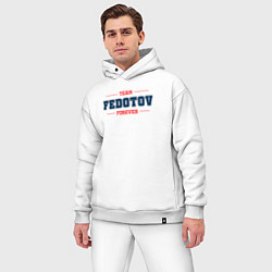 Мужской костюм оверсайз Team Fedotov forever фамилия на латинице, цвет: белый — фото 2