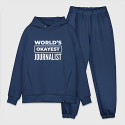 Мужской костюм оверсайз Worlds okayest journalist, цвет: тёмно-синий