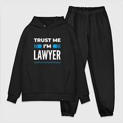 Мужской костюм оверсайз Trust me Im lawyer