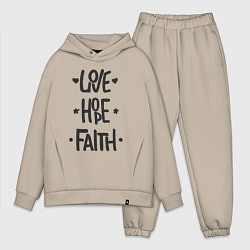 Мужской костюм оверсайз Love hope faith, цвет: миндальный