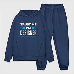 Мужской костюм оверсайз Trust me Im designer, цвет: тёмно-синий