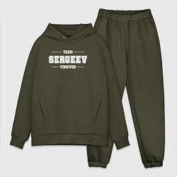 Мужской костюм оверсайз Team Sergeev forever - фамилия на латинице, цвет: хаки