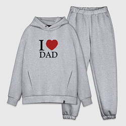 Мужской костюм оверсайз I love dad