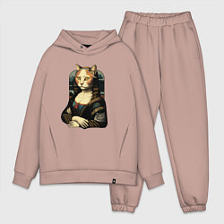 Мужской костюм оверсайз Кошка Мона Лиза, цвет: пыльно-розовый