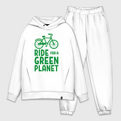 Мужской костюм оверсайз Ride for a green planet, цвет: белый