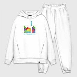 Мужской костюм оверсайз Тетрис - всё сложится, цвет: белый