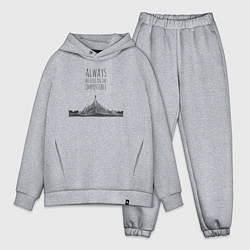 Мужской костюм оверсайз Всегда верь в невозможное, цвет: меланж