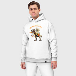 Мужской костюм оверсайз Драконозавр пивозавр, цвет: белый — фото 2