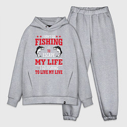 Мужской костюм оверсайз Fishing in my life