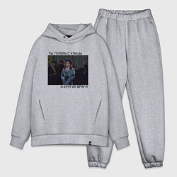 Мужской костюм оверсайз Кругом враги рисунок, цвет: меланж