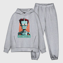 Мужской костюм оверсайз Я не робот, цвет: меланж