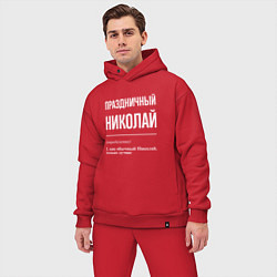 Мужской костюм оверсайз Праздничный Николай, цвет: красный — фото 2