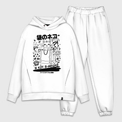 Мужской костюм оверсайз MoMo - кот в мешке белый