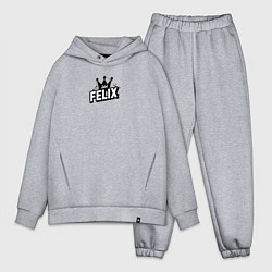 Мужской костюм оверсайз Felix k-stars, цвет: меланж