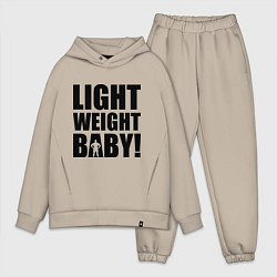 Мужской костюм оверсайз Light weight baby, цвет: миндальный