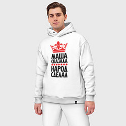 Мужской костюм оверсайз Маша сказала народ сделал, цвет: белый — фото 2