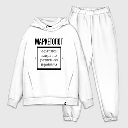 Мужской костюм оверсайз Маркетолог чемпион, цвет: белый