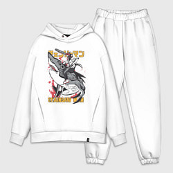 Мужской костюм оверсайз Человек-бензопила Денджи акула, цвет: белый