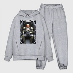 Мужской костюм оверсайз In Trump we trust - motto, цвет: меланж