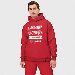 Мужской костюм оверсайз Кальянщик с бородой, цвет: красный — фото 2