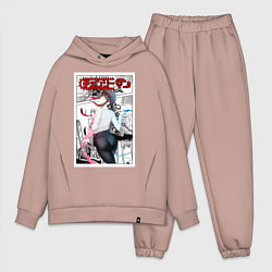 Мужской костюм оверсайз Человек-бензопила Makima Макима, цвет: пыльно-розовый