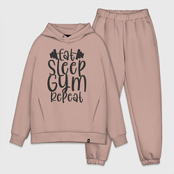 Мужской костюм оверсайз Eat sleep gym, цвет: пыльно-розовый