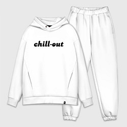 Мужской костюм оверсайз Расслабляющий отдых - фраза, цвет: белый