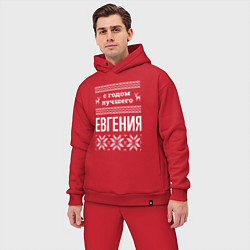 Мужской костюм оверсайз С годом Евгения, цвет: красный — фото 2