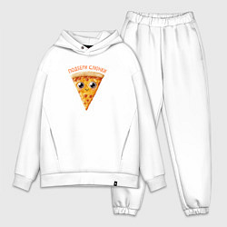 Мужской костюм оверсайз Кавайный кусочек пиццы с глазами и улыбкой, цвет: белый