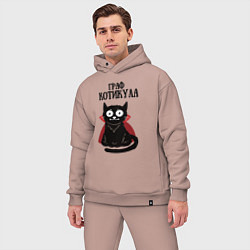 Мужской костюм оверсайз Граф котикула, цвет: пыльно-розовый — фото 2