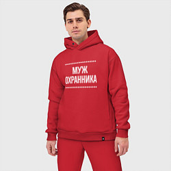 Мужской костюм оверсайз Муж охранника на темном, цвет: красный — фото 2