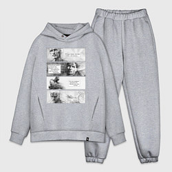 Мужской костюм оверсайз Монолог из фильма Бегущий по лезвию, цвет: меланж