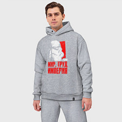 Мужской костюм оверсайз Звездные войны - мир, труд, империя, цвет: меланж — фото 2