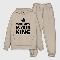 Мужской костюм оверсайз Moriarty is our king, цвет: миндальный